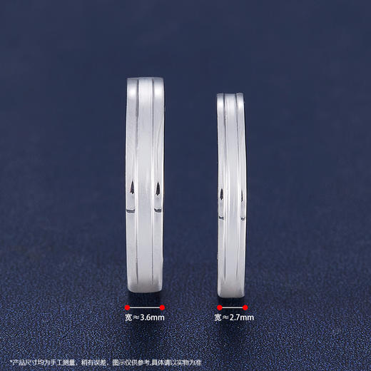 【限时8.8折】【线上铂金馆】PT950 #情侣日常 #十二铂记 【国际铂金协会】铂金FOREVER LOVE凹纹活口情侣戒/对(BQLJ00022)预售产品下单后不退款不退货不换货不补差价) 商品图3