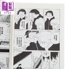预售 【中商原版】漫画 西村培限量漫画套书：再见了，皆娜同学+西村培短篇漫画集：结冰路 西村培 台版漫画书 大块文化出版 商品缩略图4