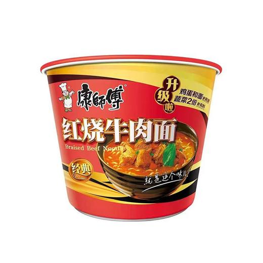 康师傅113g桶经典红烧牛肉面 方便面 泡面 商品图1
