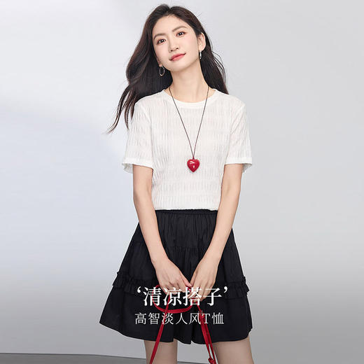 【周末秒杀】熙世界肌理皱感正肩圆领T恤女短袖通勤休闲体恤上衣2025夏季新款 商品图1