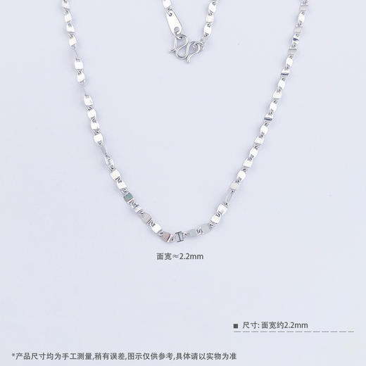 【限时8.8折】【线上铂金馆】PT950 【国际铂金协会 精品】铂金实心不可调节瓦片项链(ACPTXL00030)预售产品下单后不退款不退货不换货不补差价) 商品图3