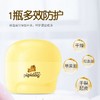 皮皮狗儿童呵护霜男女宝宝补水保湿面霜清爽不油腻滋润霜温和配方50g 商品缩略图3