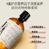 绽家白色衣物专用洗衣液亮白不泛黄护色留香500ml（1:1随机送小样） 商品缩略图1