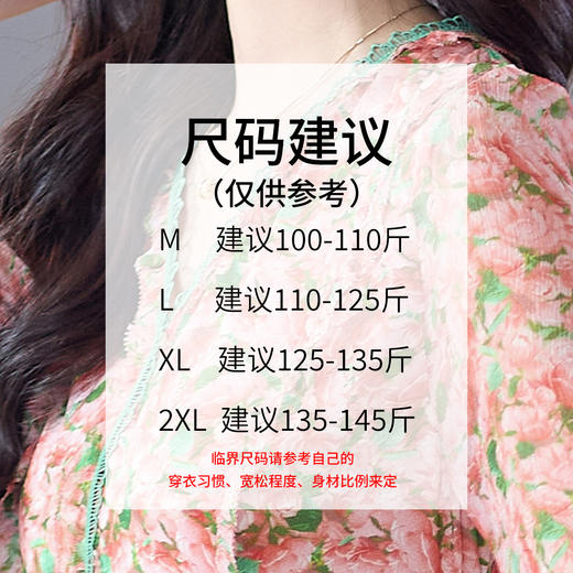 丁摩 粉色碎花真丝连衣裙桑蚕丝裙子女夏女装新款5ZF-69513 商品图2