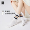 左分之右袜子男女同款秋冬运动袜条纹中筒袜毛巾底毛圈加厚长筒袜 商品缩略图0