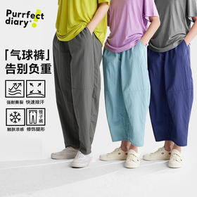 【咕噜日记】童装儿童气球裤男女童夏季休闲裤廓形亲子装九分裤成人款PXK2549-PXK2550