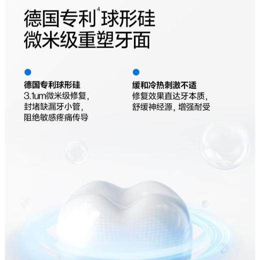 usmile笑容加 牙釉质修护牙膏90g（冷杉薄荷） 商品图1