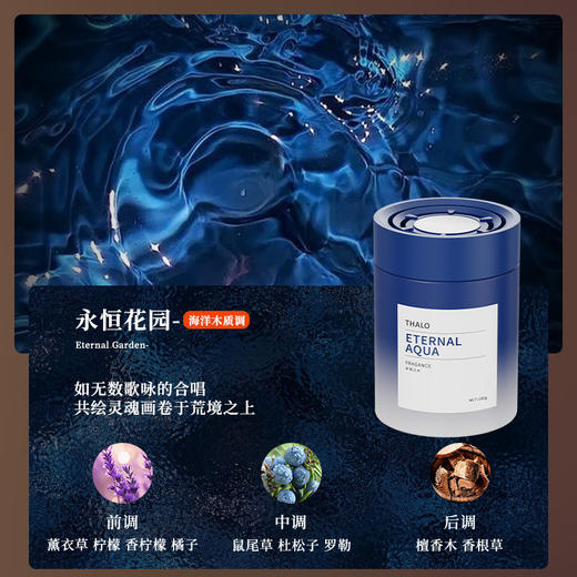 【可调浓淡香车用香薰】新款车载香薰持久车内除异味汽车香水 商品图5