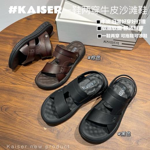疯抢中！！【意大利KAISER沙滩凉鞋】头层牛皮软底软面 魔术贴设计 防滑耐磨 舒适百搭 商品图13
