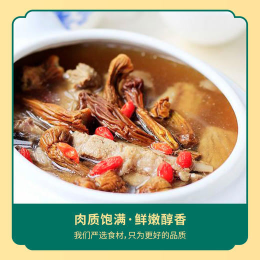筠如意姬松茸100G 商品图1