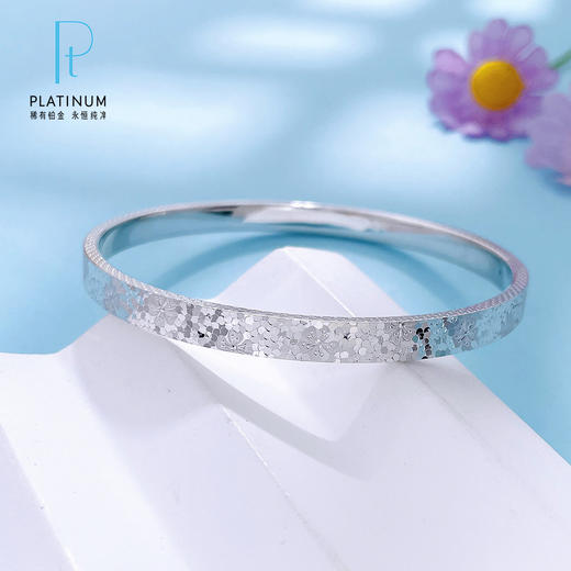 【限时8.8折】【线上铂金馆】PT950 #碎碎冰 【国际铂金协会】铂金空心固口手镯樱花碎碎冰手镯（面宽约4.7-5.1mm，厚约2.1mm）(BSZ00142),预售4-7天发货，一经下单不支持退款 商品图0