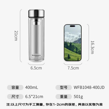 富光玻璃杯双层 带茶隔大容量隔热茶杯高档商务泡茶车载水杯透明杯子 商品图3
