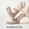 左分之右五指袜男士纯棉防臭10A抗菌中筒袜春夏款吸汗纯色长筒袜 商品缩略图2