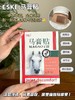 【ESKE.马膏贴】养护全身关节健康全靠它!湿气退!退!膝关节救星，送父母首选√上班族必备v加厚膏芯心艾效足 商品缩略图0