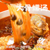 【皇佳香-青云好食城】豪华冲泡螺蛳粉450g/桶 冲泡款宿舍宵夜懒人免洗碗 商品缩略图3