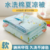 新款夏凉被可机洗 纳米印花 超声波空调被亲肤棉夏被 商品缩略图5