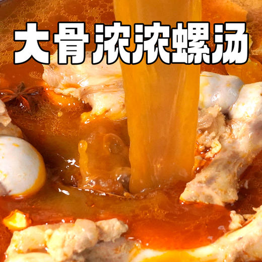 【冲泡即食】便携式桶装，免煮免洗，1杯热水+3分钟，不占时间，大个卤鸭爪，大片腐竹，荤素搭配恰到好处，随时补充足够的能量【450g*6桶礼盒装】 商品图4