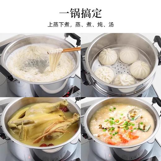 吉川日本进口蒸煮两用锅yoshikawa家用不锈钢蒸锅汤锅电磁炉可用28cm 商品图2