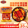 桥头重庆老火锅底料特麻辣500g 手工牛油麻辣烫调料冒菜串串火锅调料 商品缩略图2