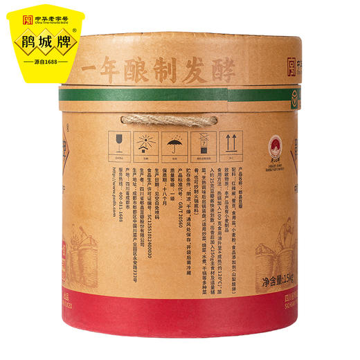 鹃城牌 郫县豆瓣酱 一级豆瓣 桶装15kg调料商用大包装正宗一年酿 商品图2