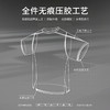 【大师无痕】全件无痕丝倍酷凉感T恤255C0T910S[门店专款] 商品缩略图3