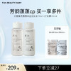 FAN BEAUTY DIARY 白檀香氛蓬蓬丰盈洗发水296ml+护发素296ml 商品缩略图0