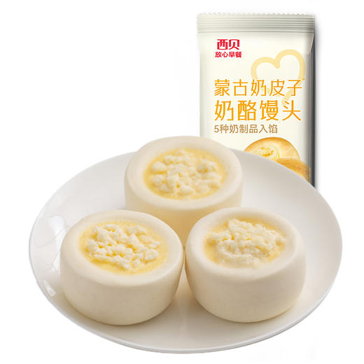 西贝蒙古奶皮子奶酪馒头150g，香浓奶香早餐优选【社群】 商品图5