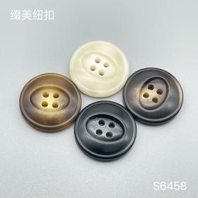S6458(整包购买)