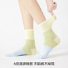左分之右春夏款纯棉拼色中筒袜10A抗菌防臭个性无骨女士长袜运动 商品缩略图1