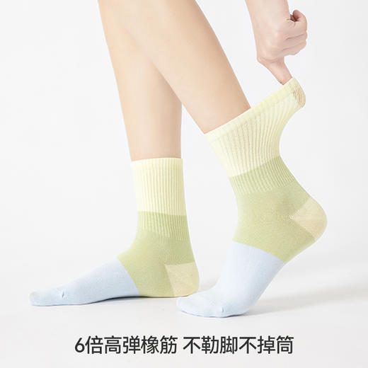 左分之右春夏款纯棉拼色中筒袜10A抗菌防臭个性无骨女士长袜运动 商品图1