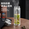 富光玻璃杯双层 带茶隔大容量隔热茶杯高档商务泡茶车载水杯透明杯子 商品缩略图5