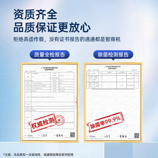 水卫士管道疏通剂500g/瓶 商品图5