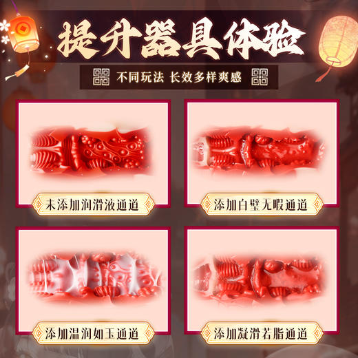 【情趣用品】谜姬 江东三姐妹润滑二代润滑液【控价产品，先联系负责人沟通，再申请白名单】冻损无售后 商品图6