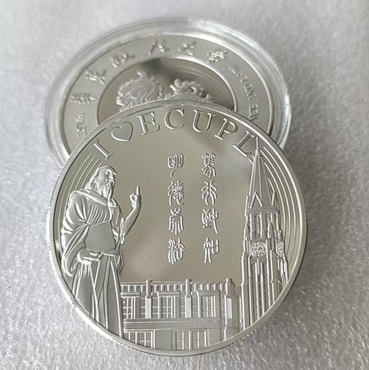 华政纪念章 商品图1