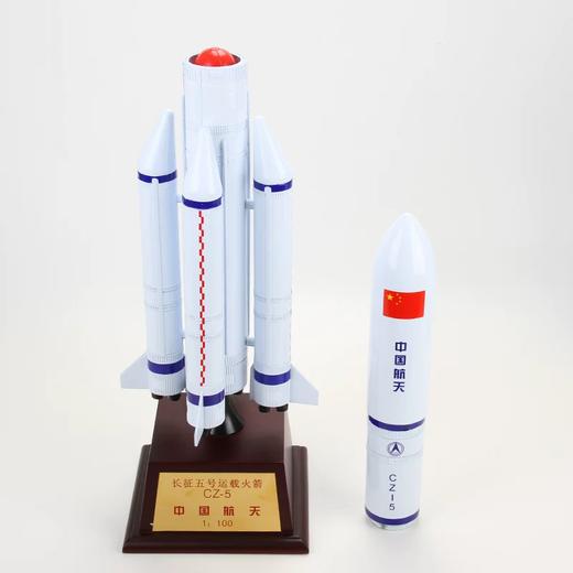FXQ 特尔博-长春航展、九三阅兵纪念品  1:150 1:100中国长征五号火箭模型 合金成品玩具长征5号发射航天模型 商品图3