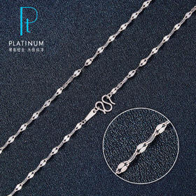 【限时8.8折】【线上铂金馆】PT950 【国际铂金协会】铂金嘴唇链(BXL00082)预售产品下单后不退款不退货不换货不补差价)