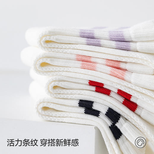 左分之右纯棉网眼条纹橡筋袜子男女春夏透气薄款10A抗菌运动短袜 商品图4