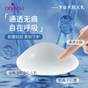 DIYIMA/蒂亿曼全新透明全孔无膜义乳术后专用假胸乳腺 商品缩略图0
