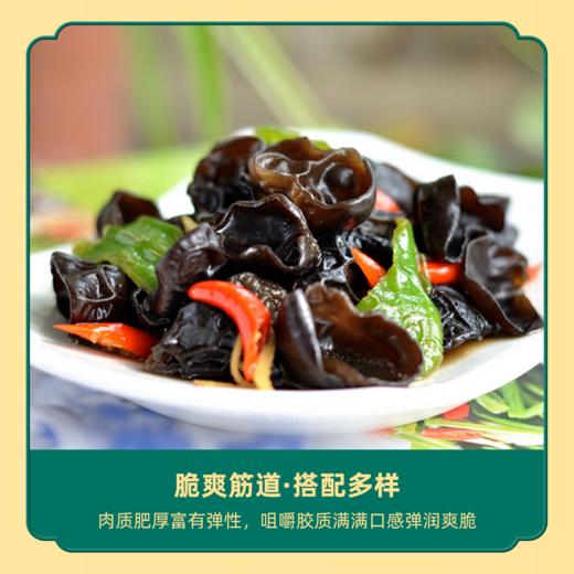 筠如意木耳100G 商品图1