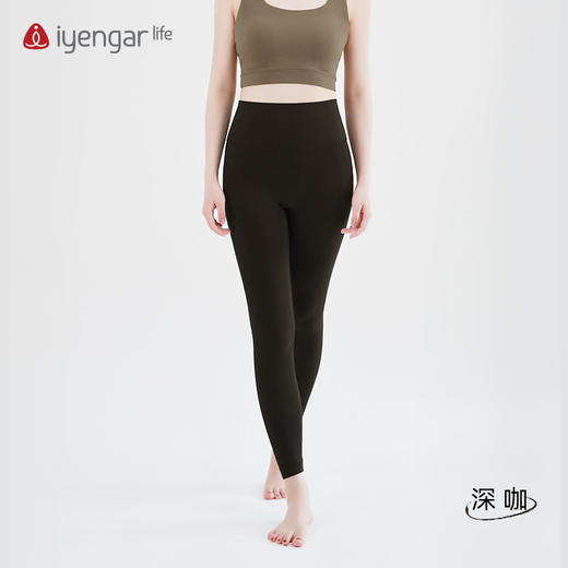 艾扬格 lifeC2119 裸感瑜伽长裤 轻盈柔滑 高弹显腰 轻盈体感紧致包臀 不松垮 商品图2