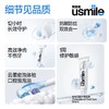 usmile笑容加 专效抗敏牙膏120g（北境青蕨） 商品缩略图1