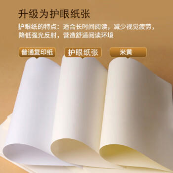 天章 （TANGO）A4会议记录本商务办公记录簿笔记 加厚牛皮纸封面办公开会纪要记录日记本 50张5本装 办公用品 商品图1