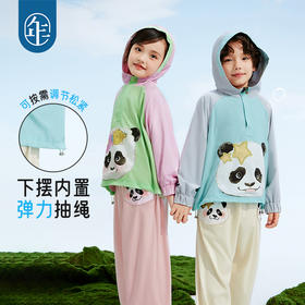 年衣童装男女童防晒衣外套2025春款儿童冲锋衣户外卡通撞色百变盼达防晒帽衫