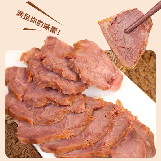 康新牧场五香不蘸汁款酱牛肉150g/袋 开袋即食 商品图2