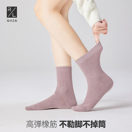 左分之右秋冬款羊毛加绒10A抗菌保暖舒适中筒袜日系纯色堆堆袜 商品图2