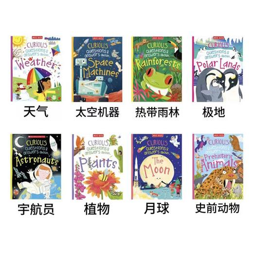 【宝莉爹推荐 5-10岁】Miles Kelly Curious Library of Questions and Answers 好奇问与答8册 儿童百科 英语课外读物 英文原版 商品图2