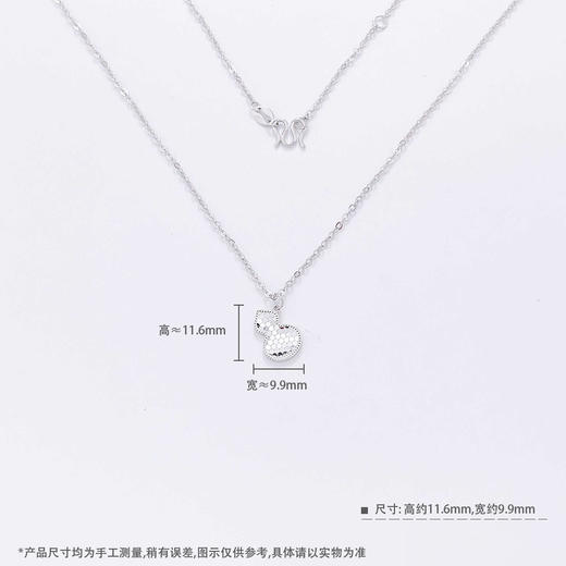 【限时8.8折】【线上铂金馆】PT950 #招财纳福 铂金实心调节福禄双至福字鱼鳞葫芦套链(PTTL00194)预售产品下单后不退款不退货不换货不补差价) 商品图3