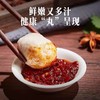 潮汕狮头鹅肉丸 | ≥90%含肉量 甄选潮汕当地散养狮头鹅 传统工艺制作 保留肉质纤维 弹牙多汁鲜美浓郁 商品缩略图1