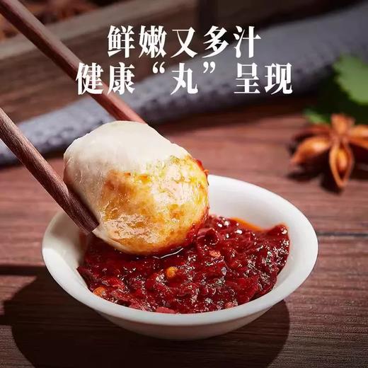 潮汕狮头鹅肉丸 | ≥90%含肉量 甄选潮汕当地散养狮头鹅 传统工艺制作 保留肉质纤维 弹牙多汁鲜美浓郁 商品图1