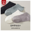 Threegun三枪 纯色男船袜(1双装)-91173Z031 商品缩略图9